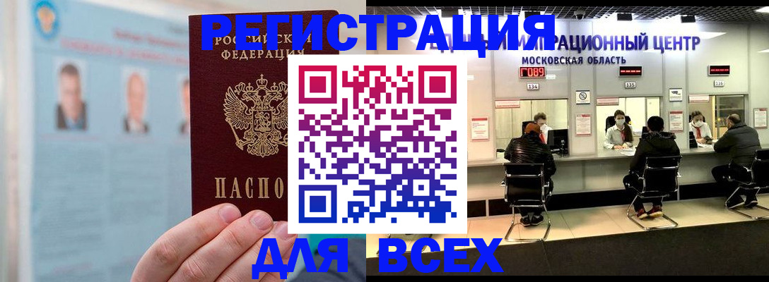 форма 3 в Новгородской области