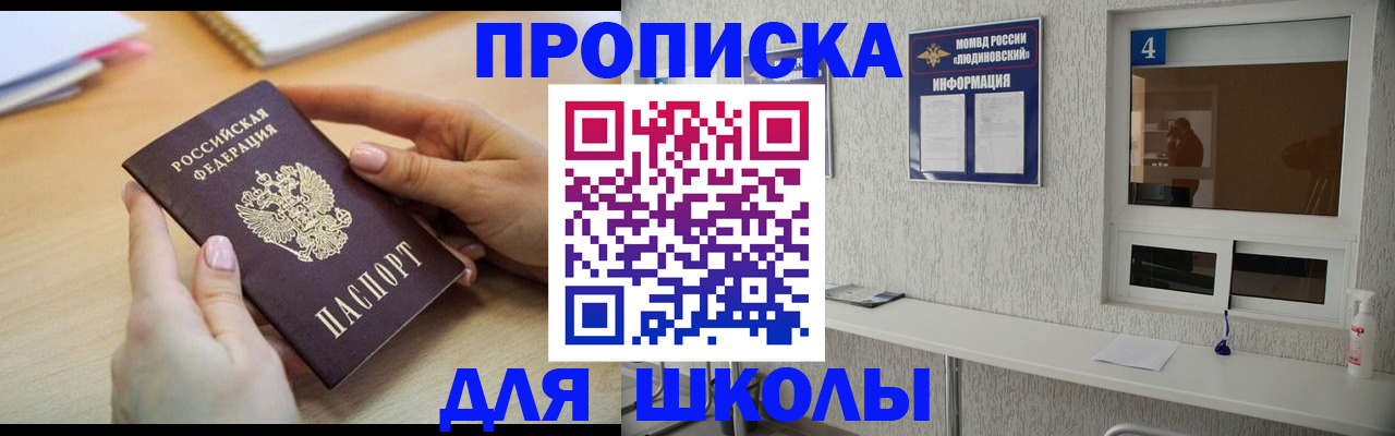 временная регистрация гарантия в Новгородской области